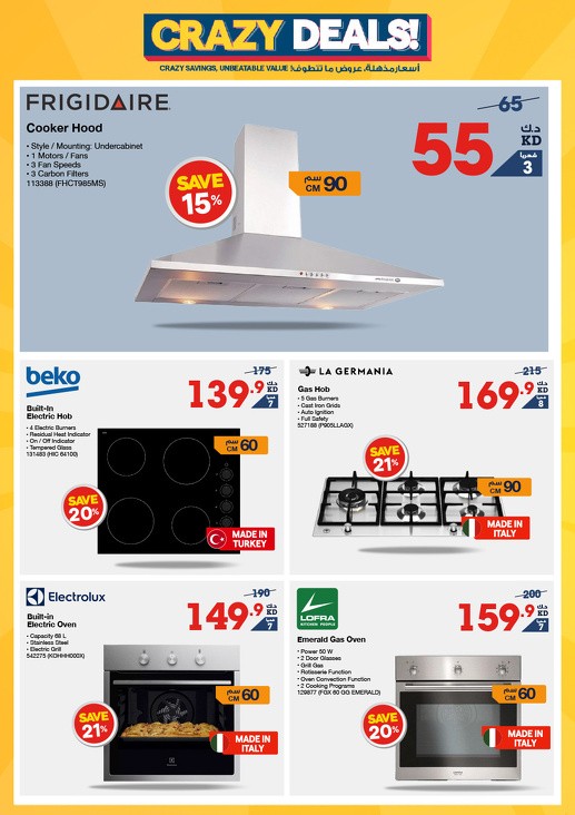X-cite Crazy Deals