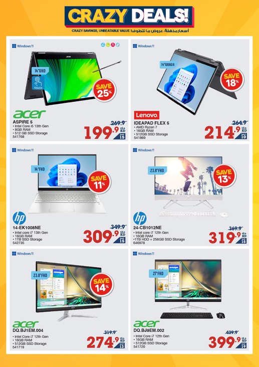 X-cite Crazy Deals
