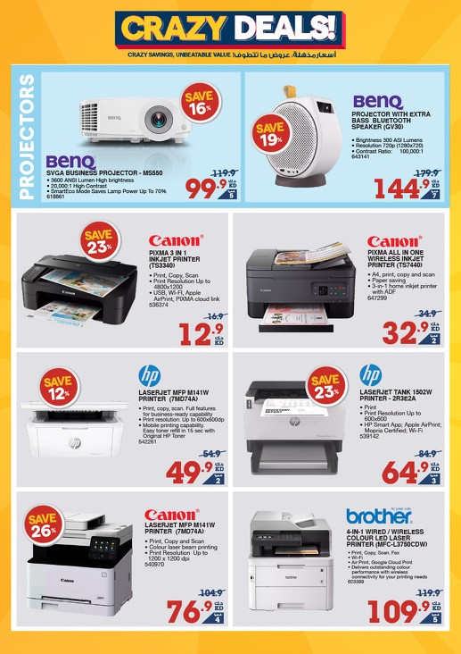 X-cite Crazy Deals