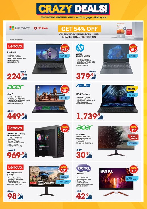 X-cite Crazy Deals