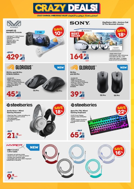 X-cite Crazy Deals