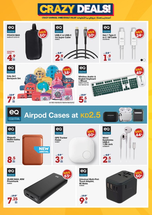 X-cite Crazy Deals