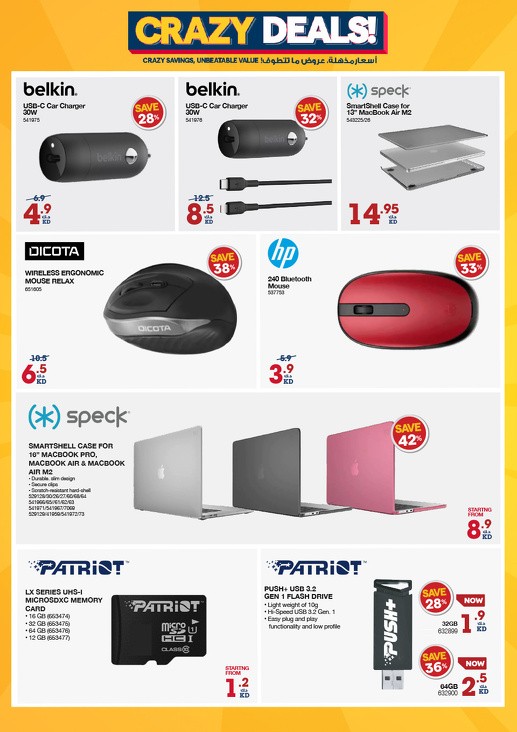 X-cite Crazy Deals
