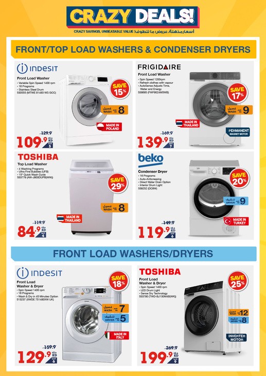 X-cite Crazy Deals