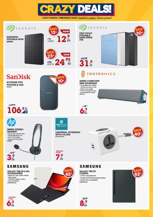 X-cite Crazy Deals