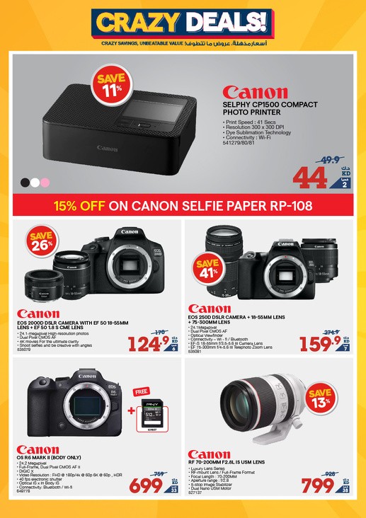 X-cite Crazy Deals