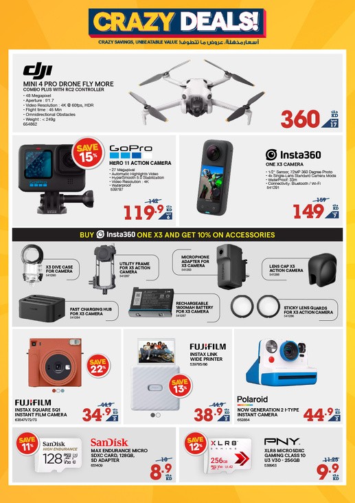 X-cite Crazy Deals