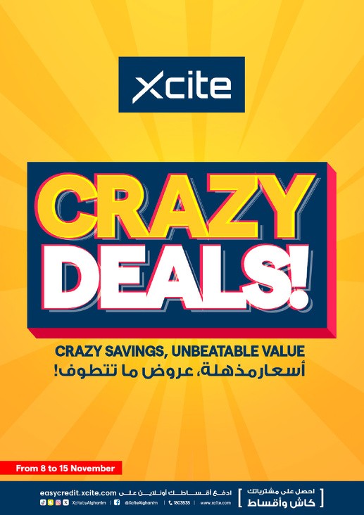 X-cite Crazy Deals