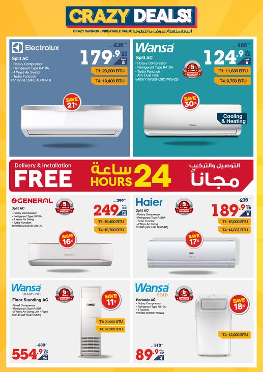 X-cite Crazy Deals