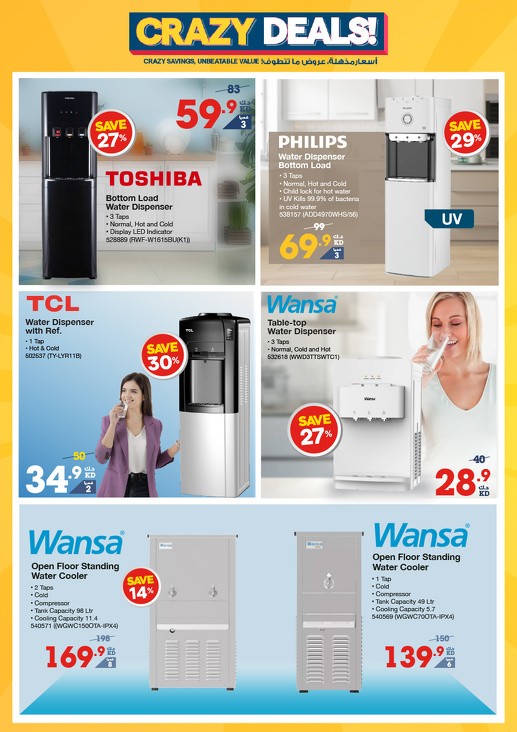 X-cite Crazy Deals