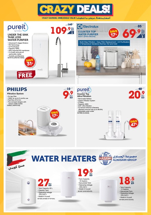 X-cite Crazy Deals