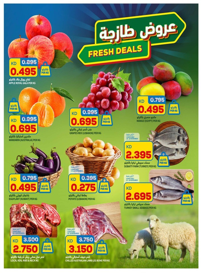 Oncost Wholesale November Offers