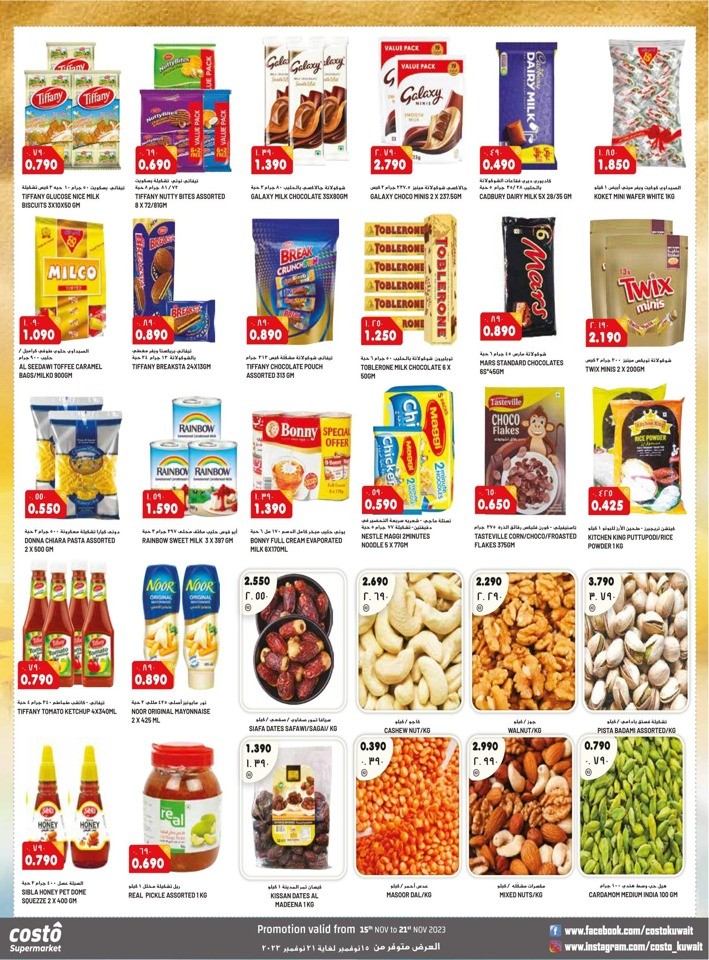Costo Supermarket Anniversary Offers