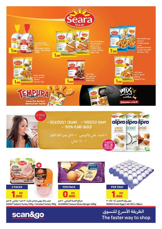 Carrefour November Offers