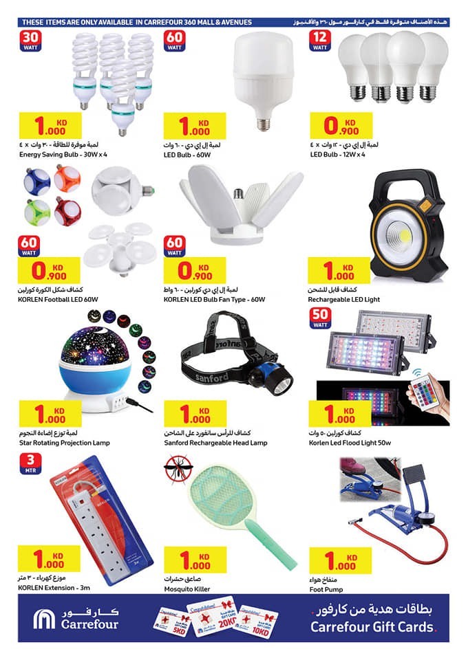 Carrefour November Offers