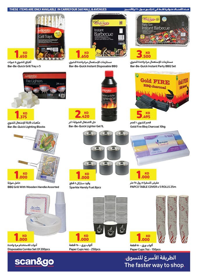 Carrefour November Offers