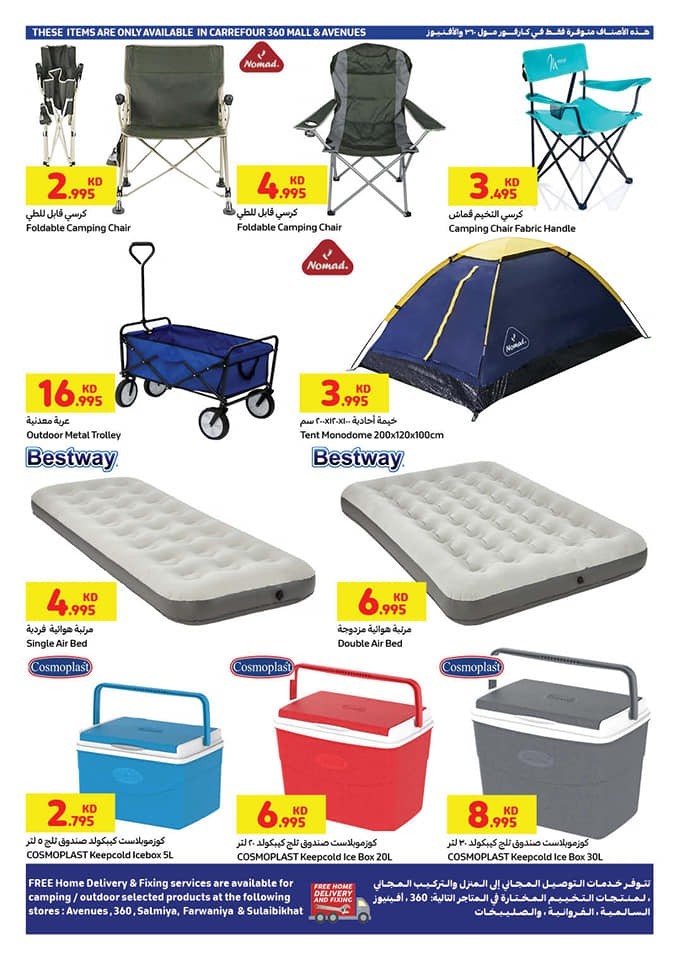 Carrefour November Offers