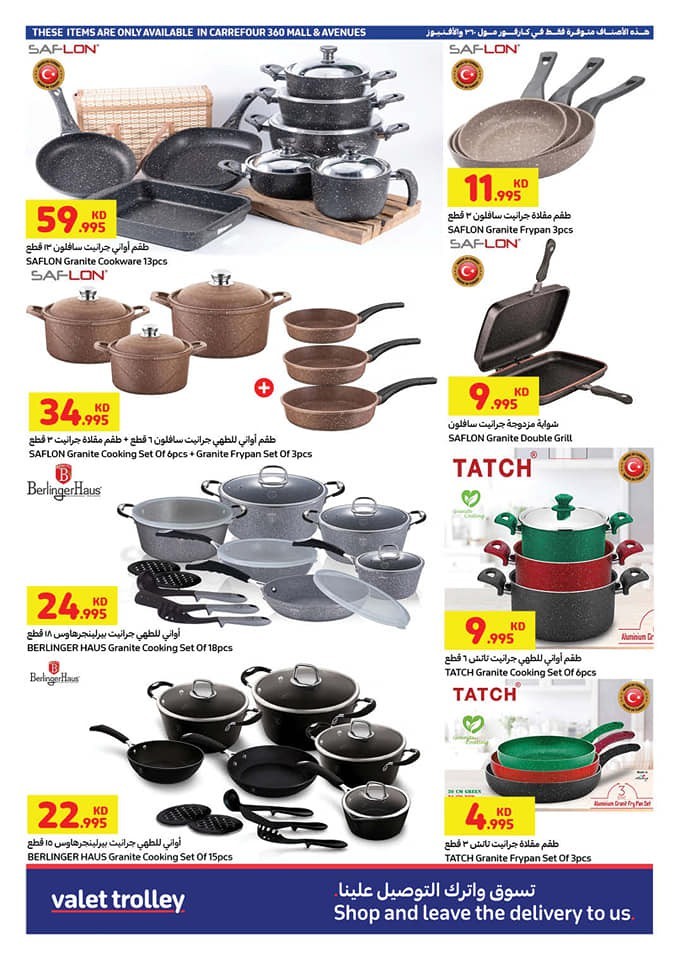 Carrefour November Offers