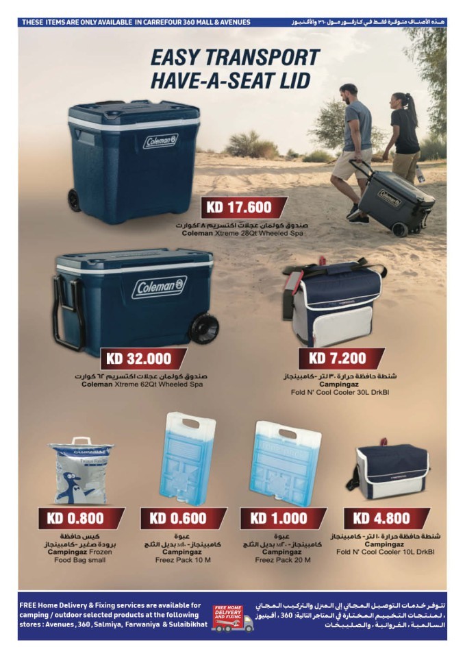Carrefour November Offers