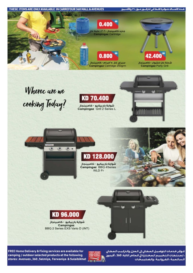 Carrefour November Offers