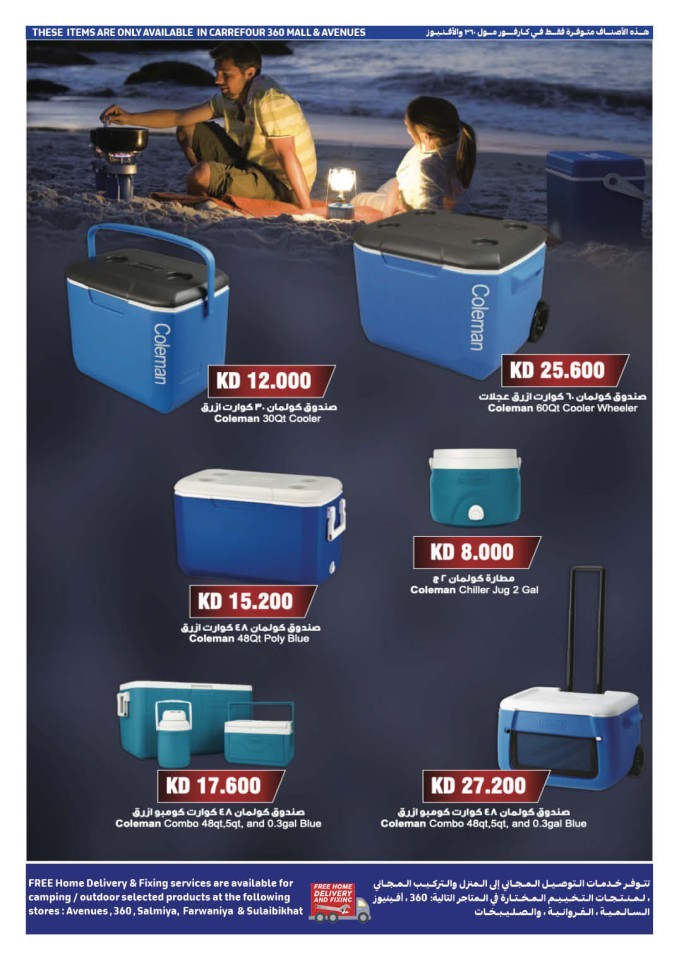Carrefour November Offers