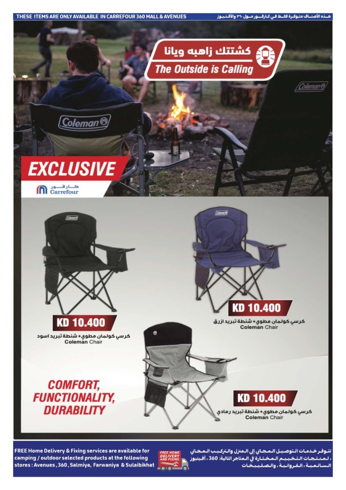 Carrefour November Offers