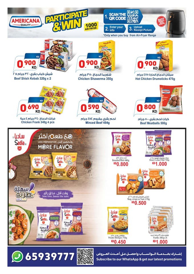 Carrefour November Offers