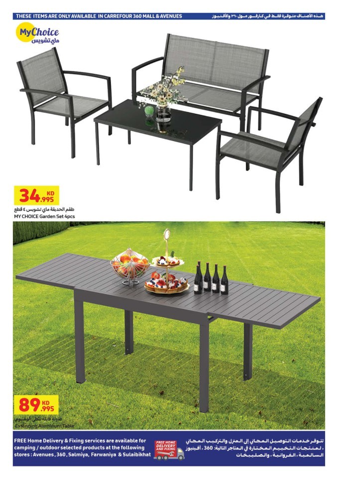 Carrefour November Offers