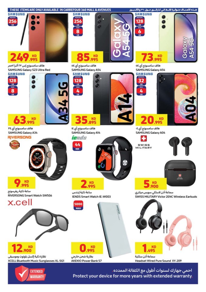 Carrefour November Offers