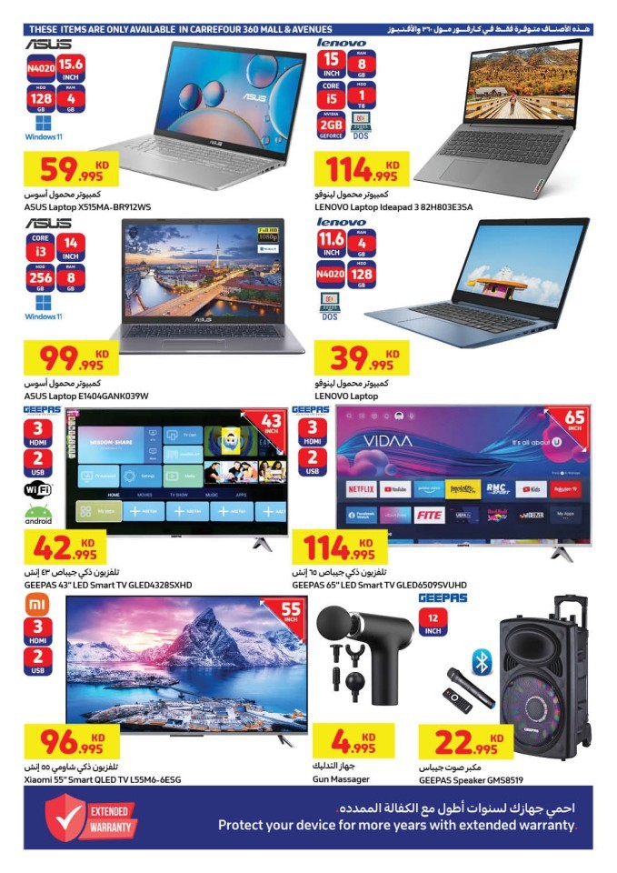 Carrefour November Offers
