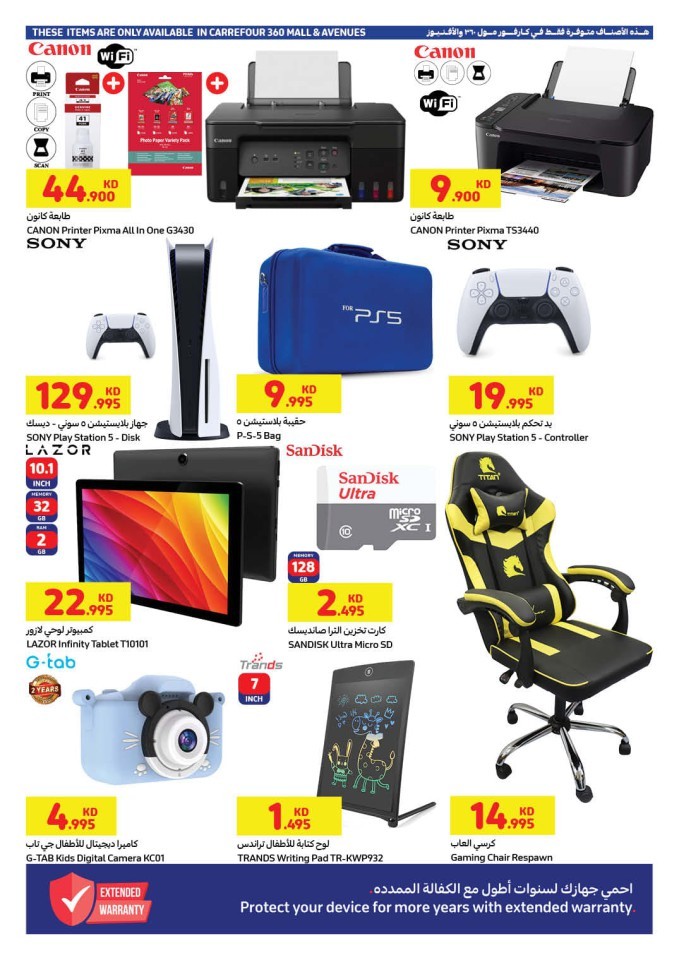 Carrefour November Offers