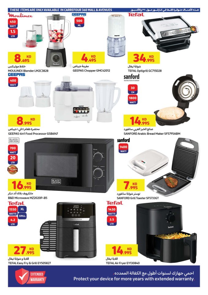 Carrefour November Offers