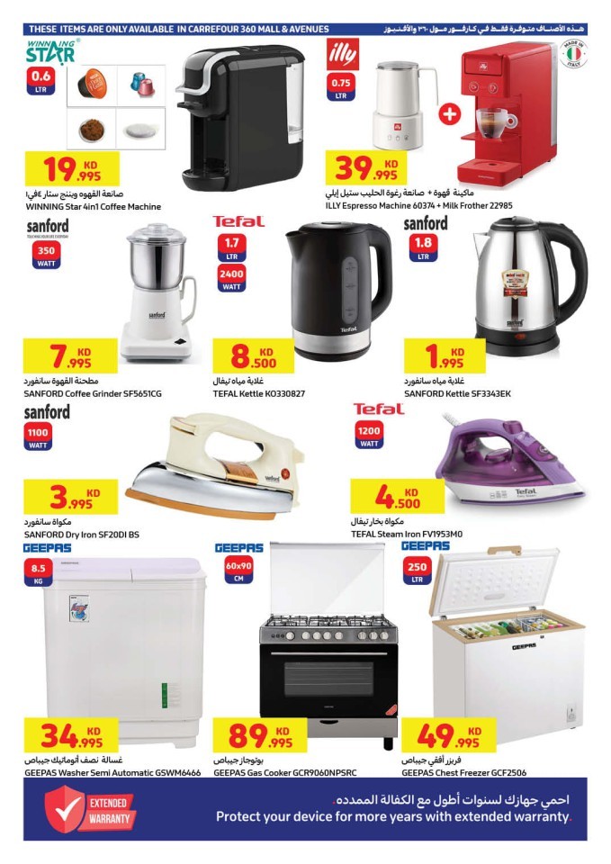 Carrefour November Offers