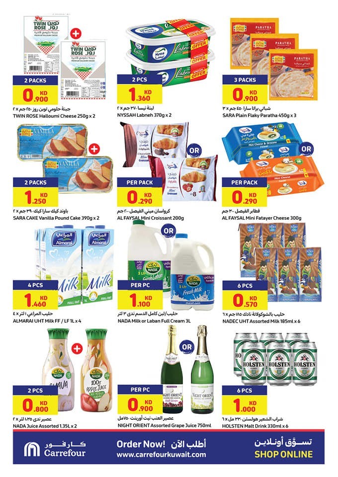 Carrefour November Offers
