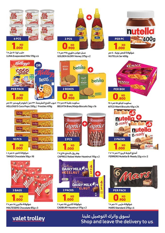 Carrefour November Offers