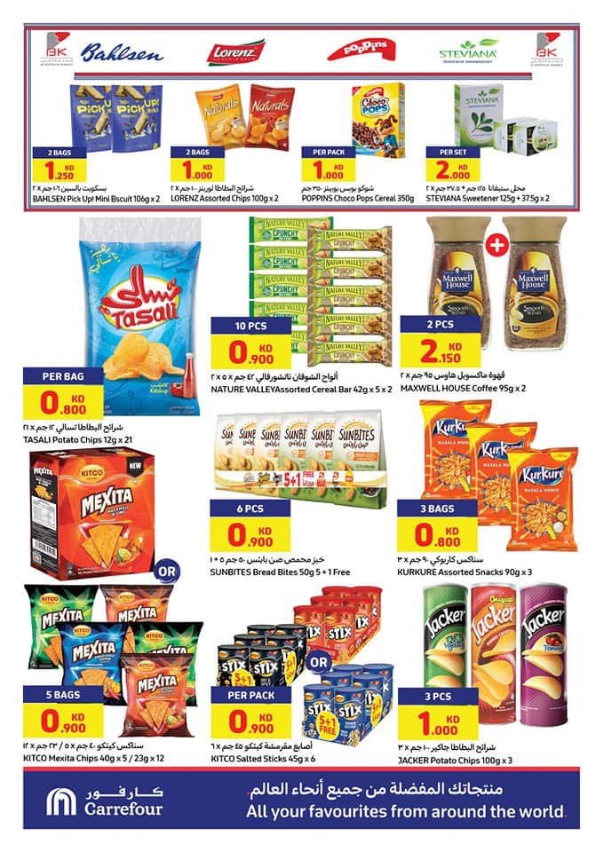 Carrefour November Offers