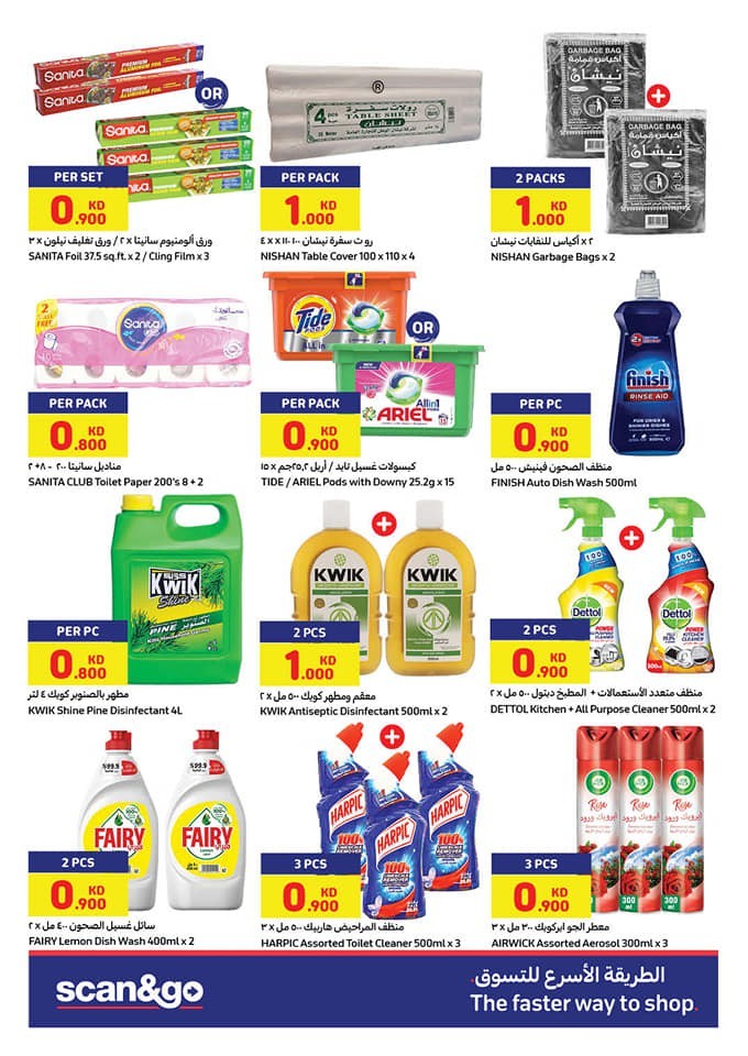 Carrefour November Offers Flyer | Kuwait Offers Today