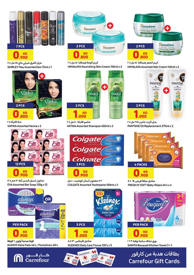 Carrefour November Offers