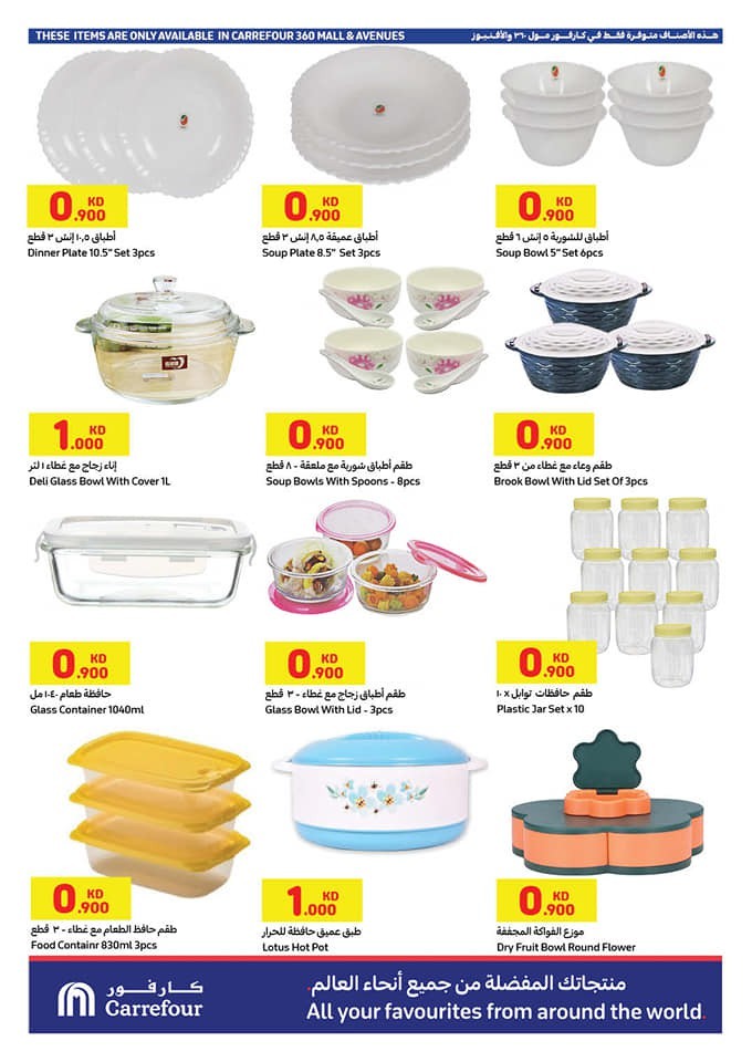Carrefour November Offers
