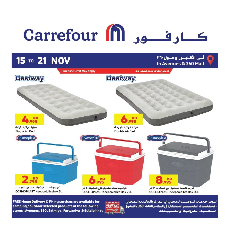 Carrefour Camping Deals