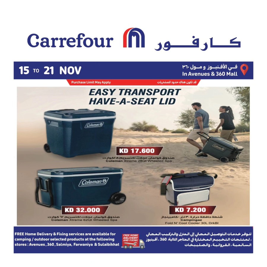 Carrefour Camping Deals