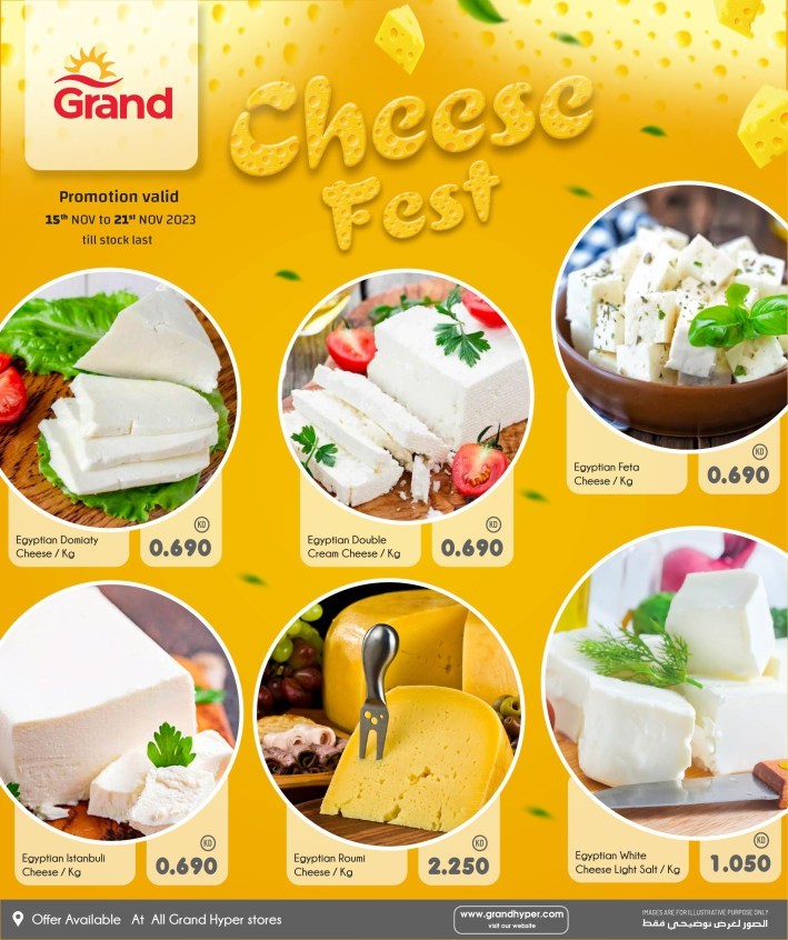 Grand Hyper Cheese Fest