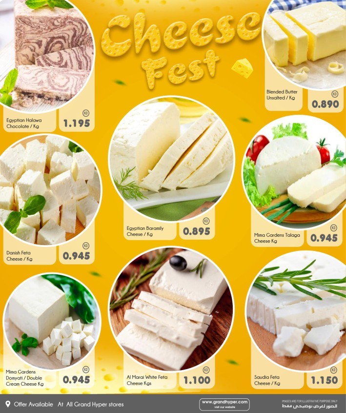 Grand Hyper Cheese Fest