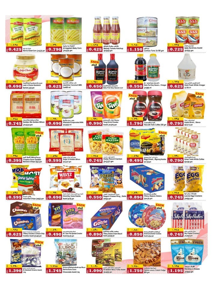 Kabayan Hypermarket Massive Deals