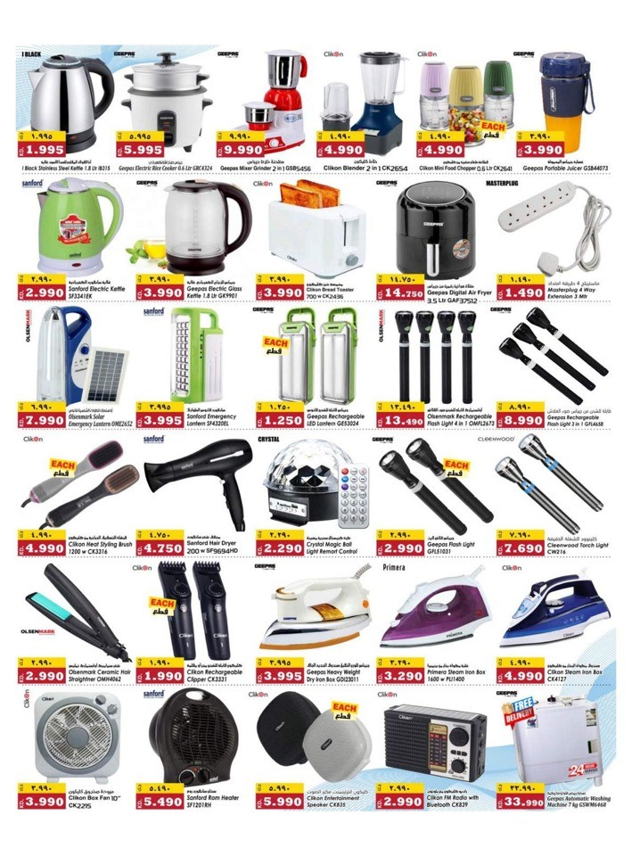 Kabayan Hypermarket Massive Deals