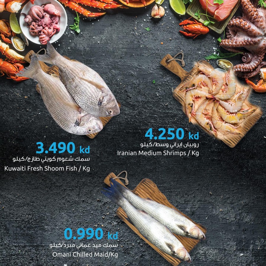 Fish Deals 16-18 November 2023