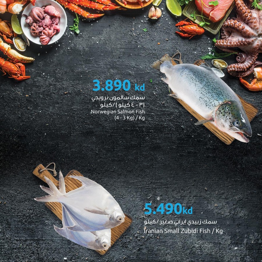 Fish Deals 16-18 November 2023