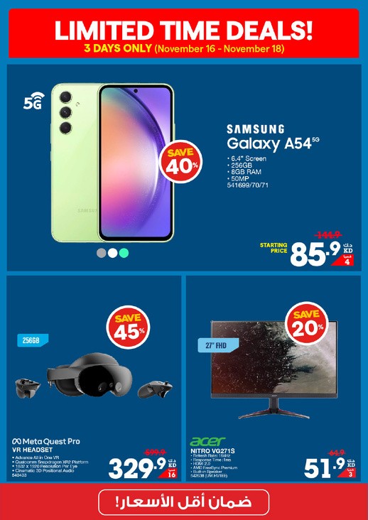 X-cite Limited Time Deals