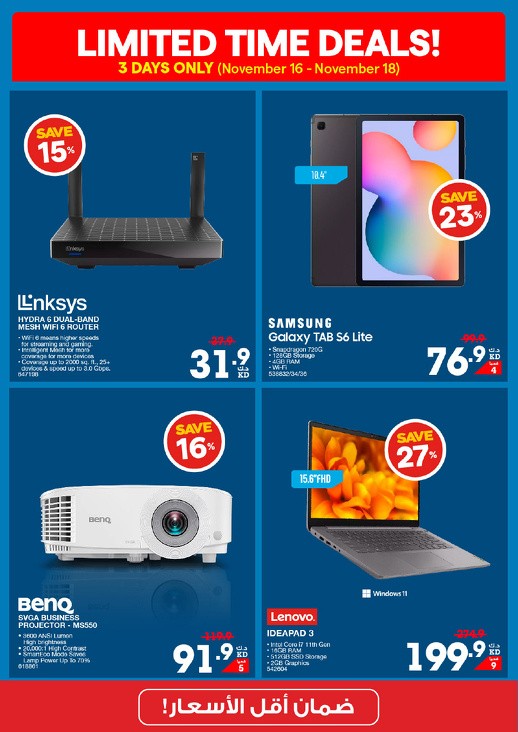 X-cite Limited Time Deals