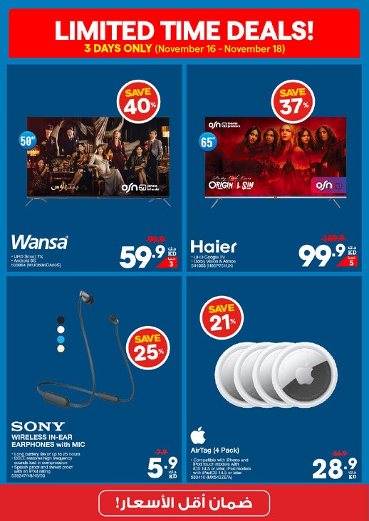 X-cite Limited Time Deals